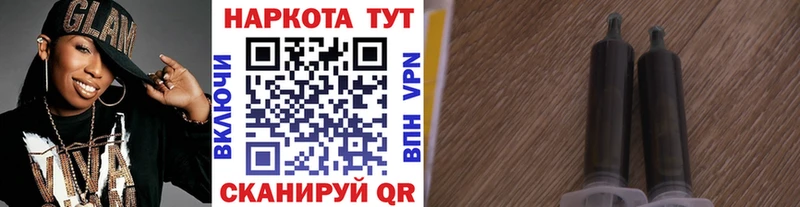 Что такое Людиново Бошки Шишки  Кокаин  МЕТАМФЕТАМИН  ГАШИШ 