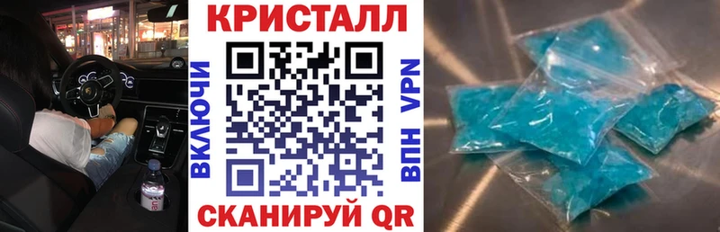 Amphetamine 97%  МЕГА зеркало  нарко площадка формула  Людиново 