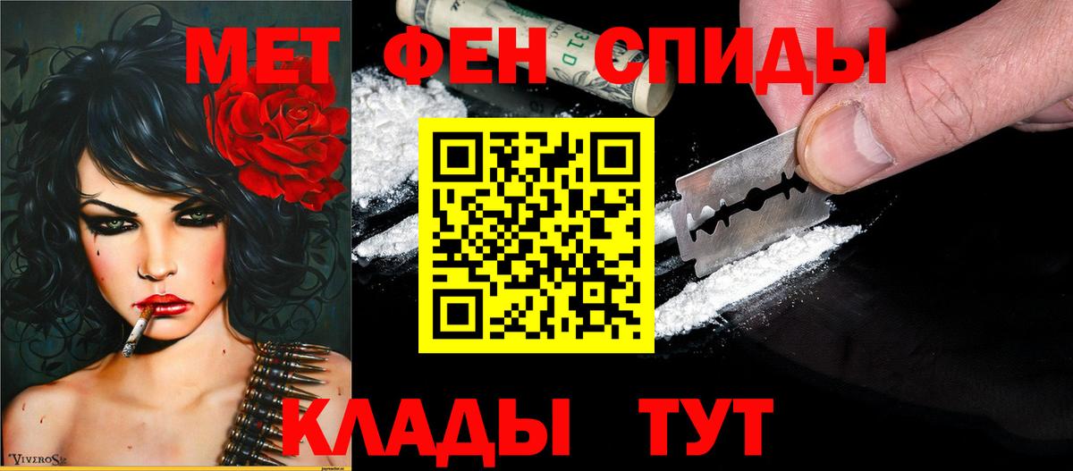 Амфетамин  Amphetamine 98%  Вход с VPN  Людиново 