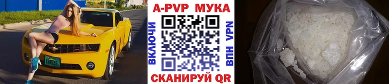 KRAKEN маркетплейс shop формула Alpha PVP крисы CK Людиново