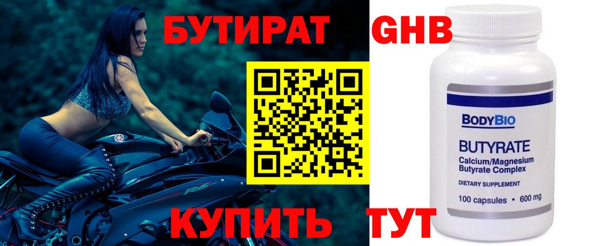 Меф Людиново