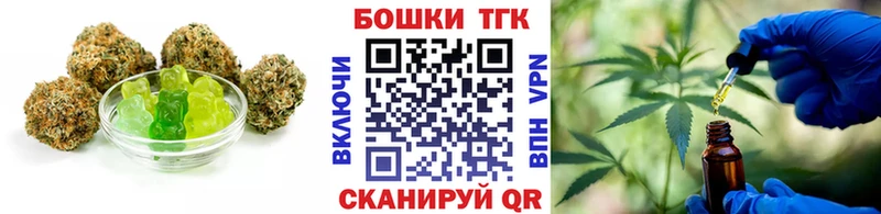Печенье с ТГК марихуана Людиново