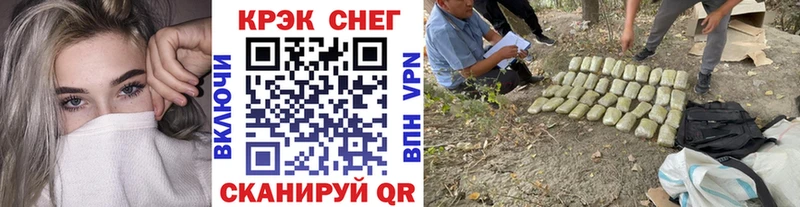 купить наркотик Людиново Кокаин 97%