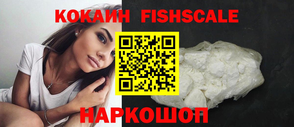 Людиново  Кокаин  Вход с VPN  Cocaine Columbia  Кокаин Боливия 