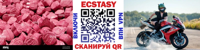 Экстази бентли  Людиново 