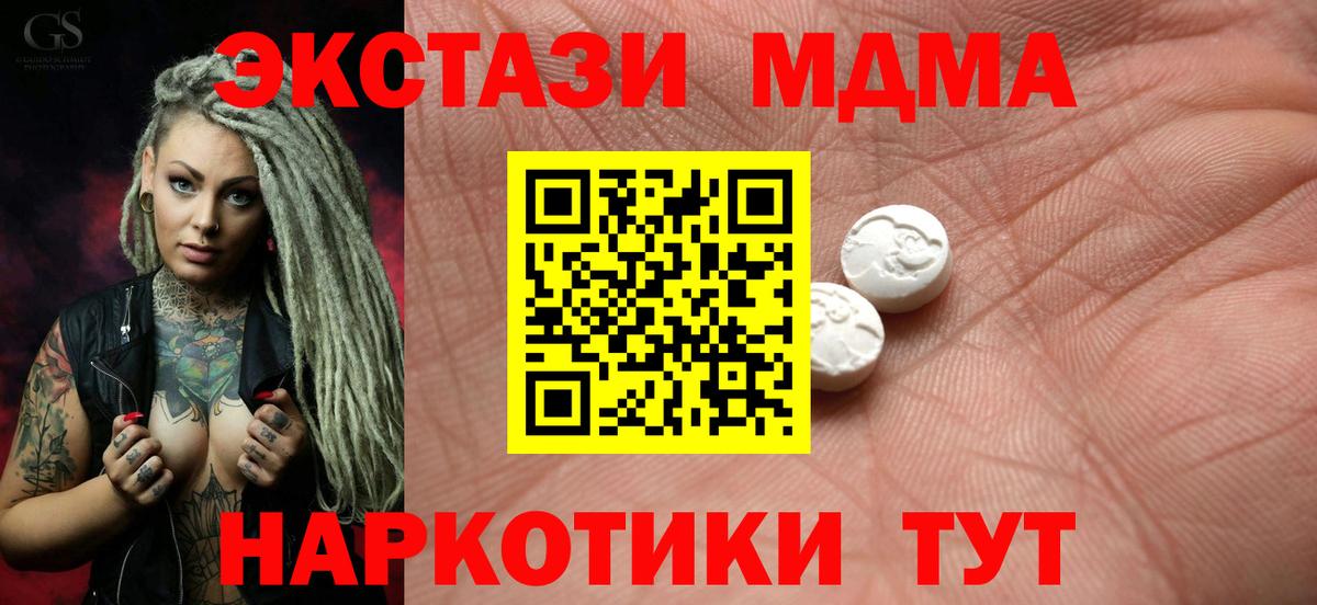 Людиново  ГАШ  Вход с VPN  Лсд 25  Меф кристаллы  Бошки Шишки 