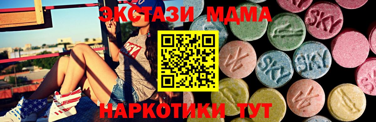 Людиново  Ecstasy Cube  Вход с VPN  сколько стоит  Ecstasy louis Vuitton  ЭКСТАЗИ 