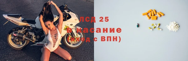 хмурый Алексеевка