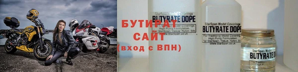 бошки Алзамай