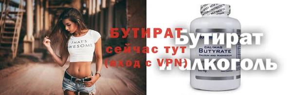 бошки Алзамай