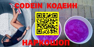 кокаин перу Жуковский