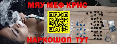 кокаин перу Жуковский