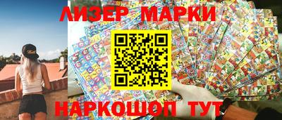 кокаин перу Жуковский