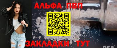 кокаин перу Жуковский