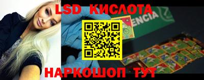 кокаин перу Жуковский