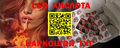 скорость Заводоуковск