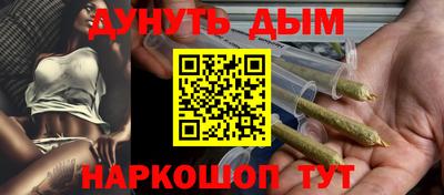кокаин перу Жуковский