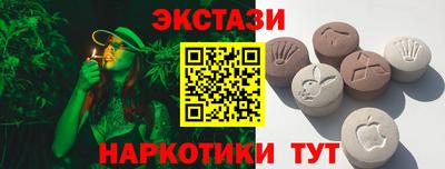первитин Заволжье