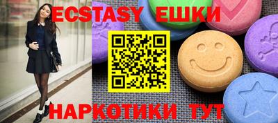 кокаин перу Жуковский