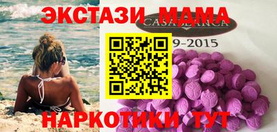 первитин Заволжье