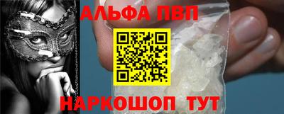 кокаин перу Жуковский