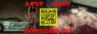 первитин Заволжье