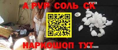 кокаин перу Жуковский