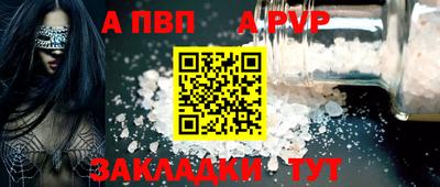 кокаин перу Жуковский