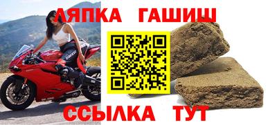 первитин Заволжье