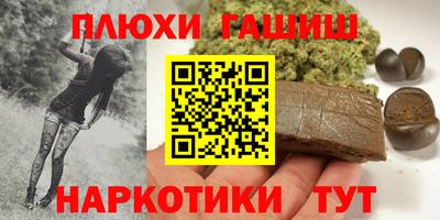 первитин Заволжье