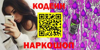 кокаин перу Жуковский