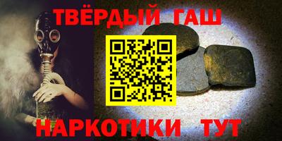 первитин Заволжье