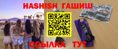 первитин Заволжье