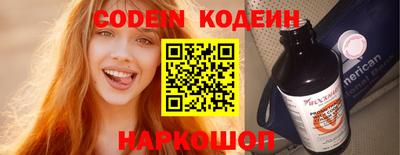 кокаин перу Жуковский