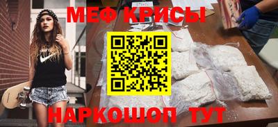 первитин Заволжье