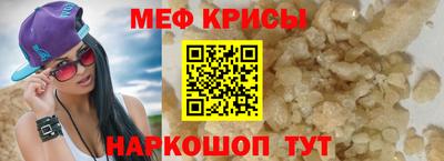 кокаин перу Жуковский