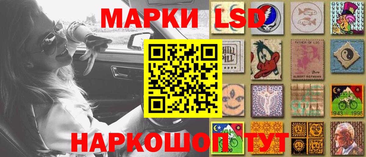 Лсд 25 экстази ecstasy Людиново