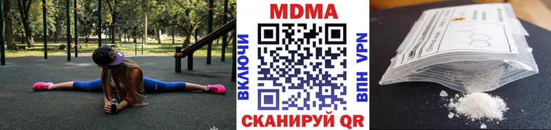 мега ССЫЛКА  Людиново  МДМА crystal 
