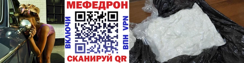 закладка  Людиново  МЯУ-МЯУ VHQ 