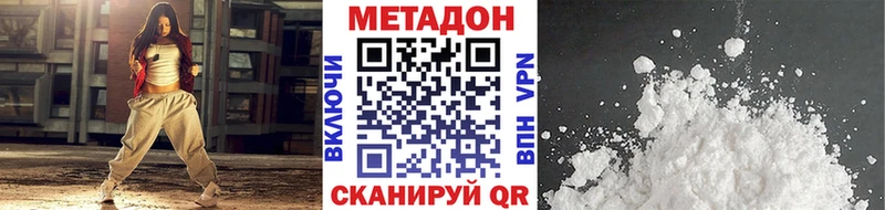 OMG ссылка  Людиново  Метадон мёд 