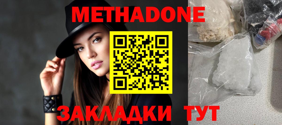 omg ССЫЛКА  мориарти формула  Метадон мёд  Вход с VPN  Людиново  Метадон кристалл 