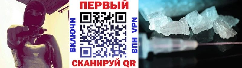 МЕТАМФЕТАМИН винт  как найти закладки  Людиново 