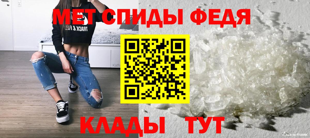 МЕТАМФЕТАМИН винт  МЕТАМФЕТАМИН  Людиново  МЕТАМФЕТАМИН винт  Вход с VPN 