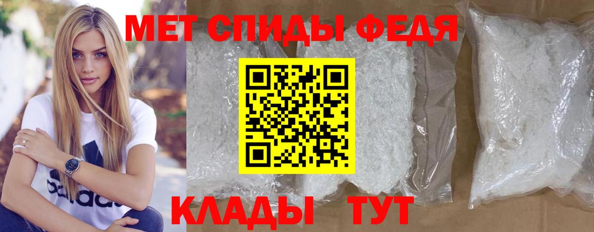 Первитин винт Людиново