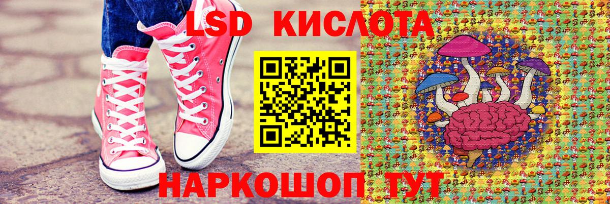 Марки 25I-NBOMe 1,5мг Людиново