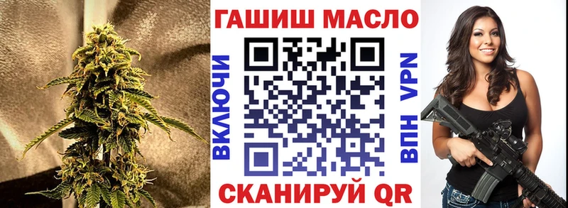 ТГК гашишное масло  что такое наркотик  Людиново 