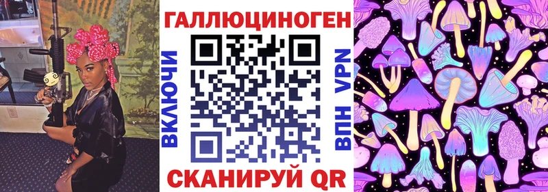 площадка какой сайт  купить   Людиново  Галлюциногенные грибы Cubensis 
