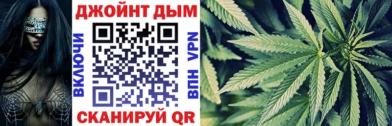 Канабис VHQ  Людиново 