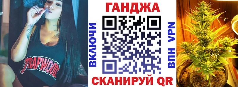 Канабис сатива Людиново