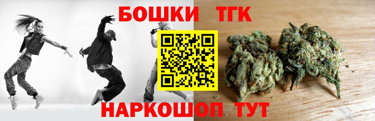 Людиново  Каннабис LSD WEED  Вход с VPN  Марихуана OG Kush  Каннабис Amnesia  Каннабис семена 
